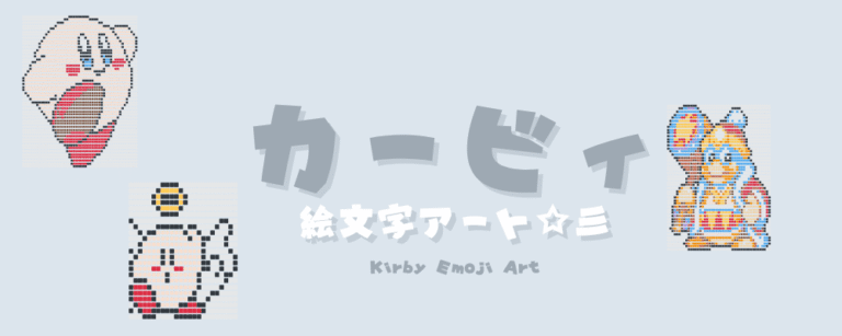 記事アイキャッチ