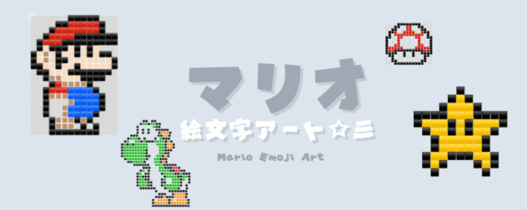記事アイキャッチ