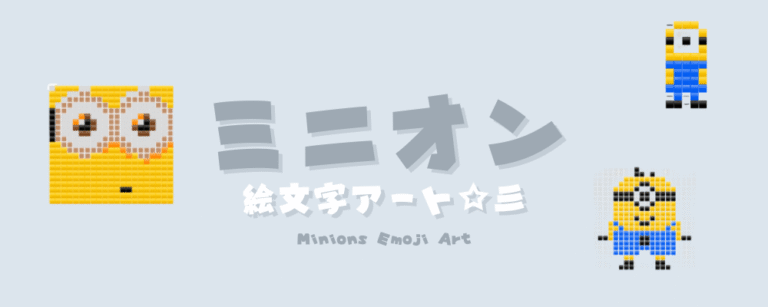 記事アイキャッチ