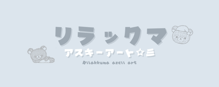 記事アイキャッチ