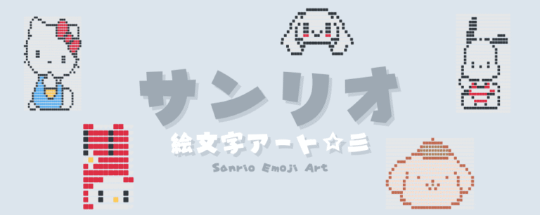 記事アイキャッチ