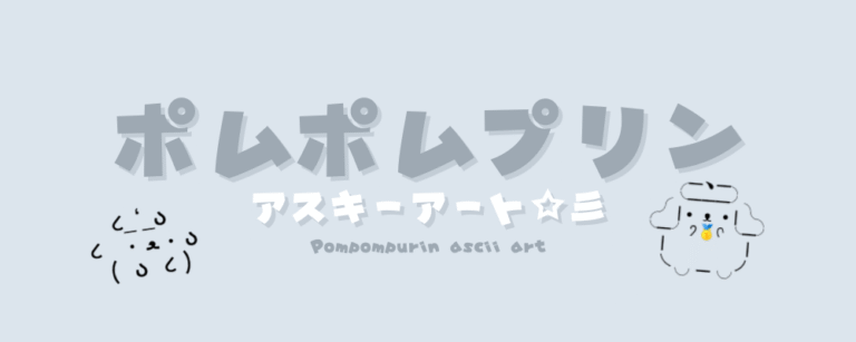 記事アイキャッチ