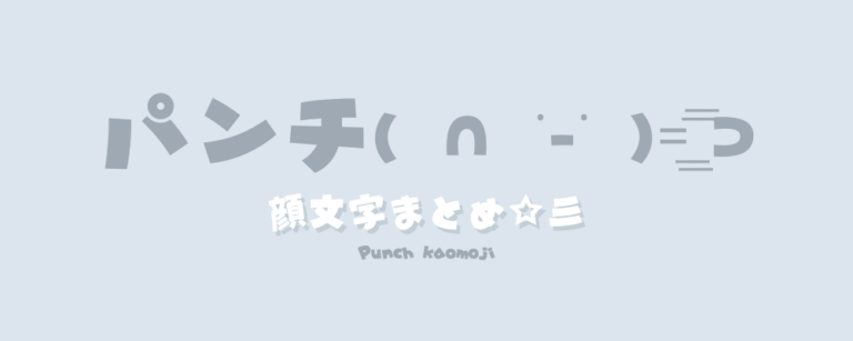 記事アイキャッチ