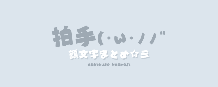 記事アイキャッチ
