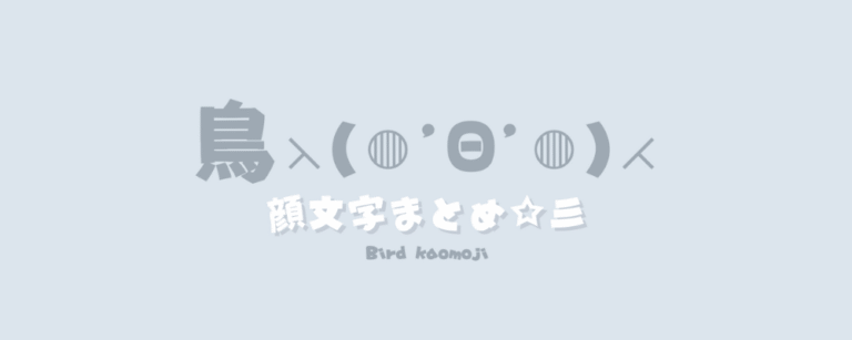 記事アイキャッチ