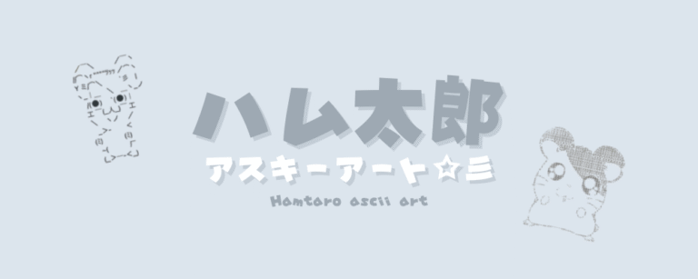 記事アイキャッチ