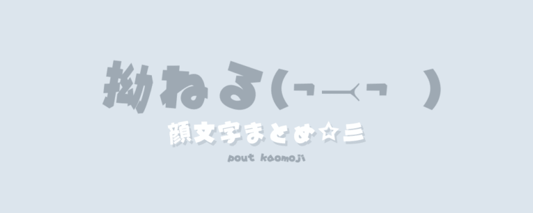 記事アイキャッチ