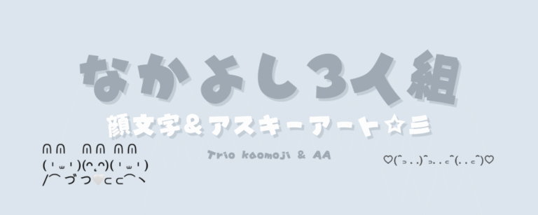 記事アイキャッチ