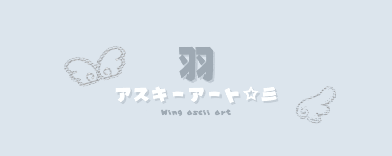 記事アイキャッチ