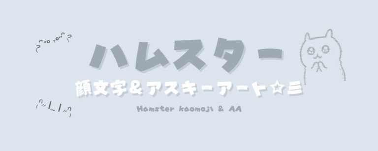 記事アイキャッチ