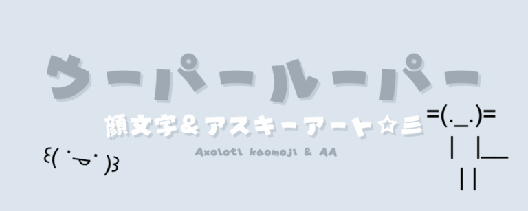 記事アイキャッチ