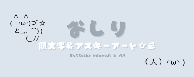 記事アイキャッチ