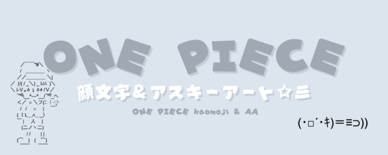 記事アイキャッチ