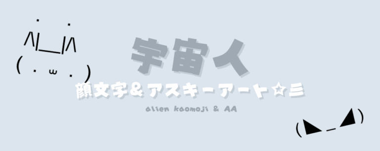 記事アイキャッチ