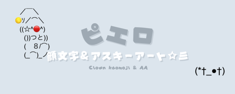 記事アイキャッチ