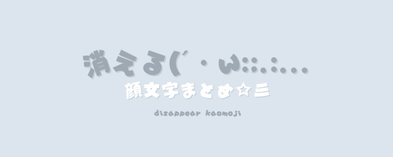 記事アイキャッチ