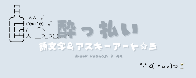 記事アイキャッチ