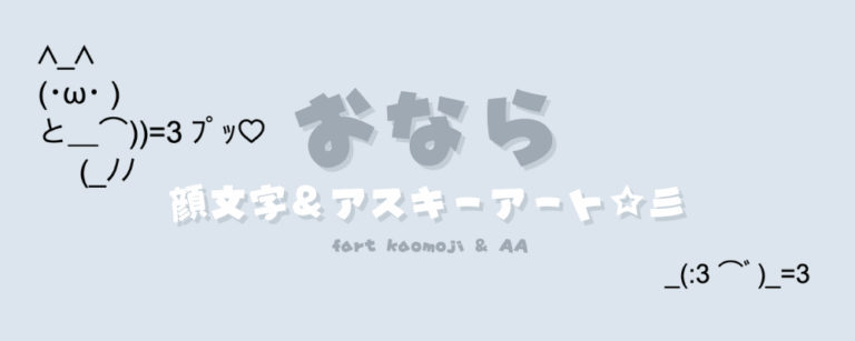記事アイキャッチ
