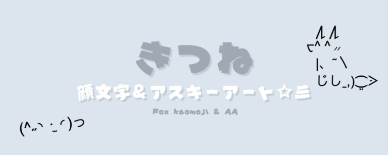 記事アイキャッチ