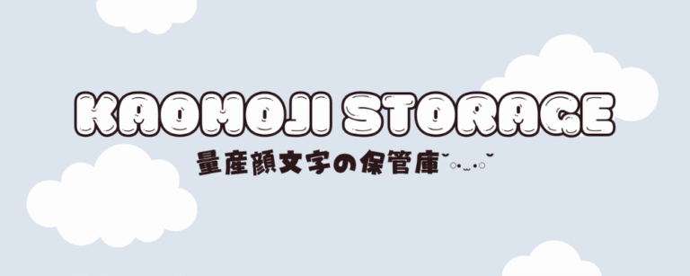 記事アイキャッチ