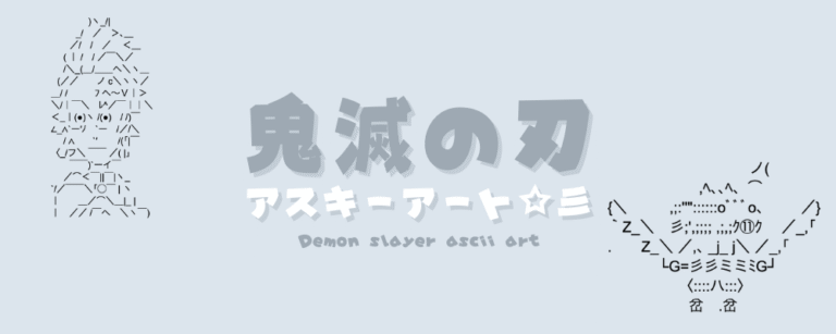 記事アイキャッチ