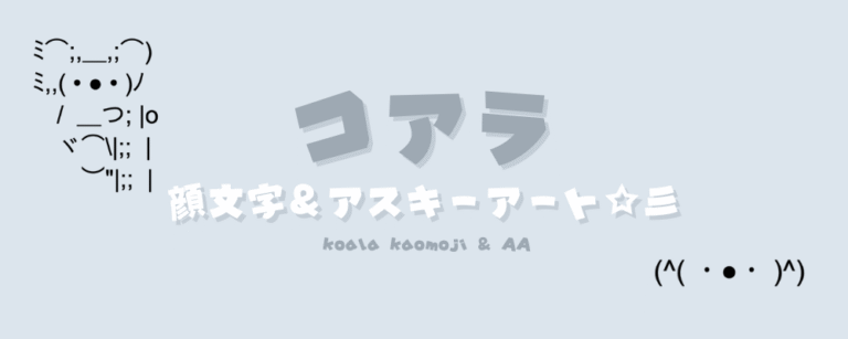 記事アイキャッチ