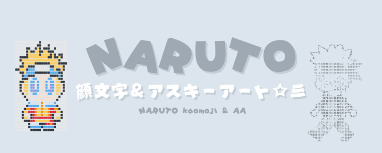 記事アイキャッチ