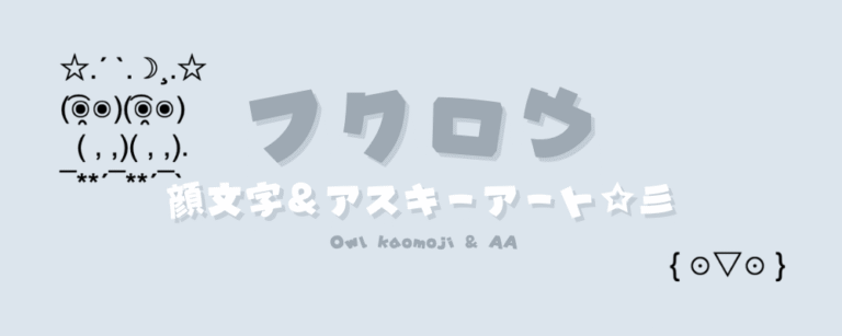 記事アイキャッチ