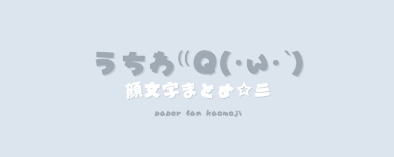 記事アイキャッチ