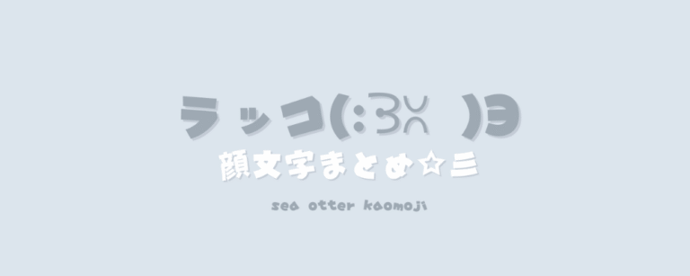 記事アイキャッチ
