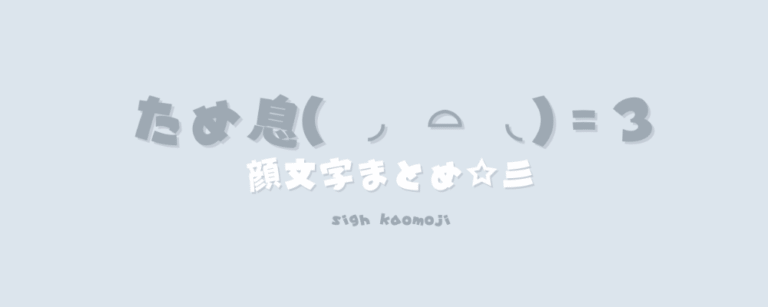記事アイキャッチ
