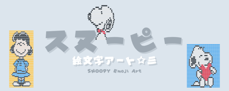 記事アイキャッチ