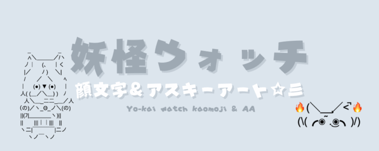記事アイキャッチ