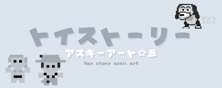 記事アイキャッチ