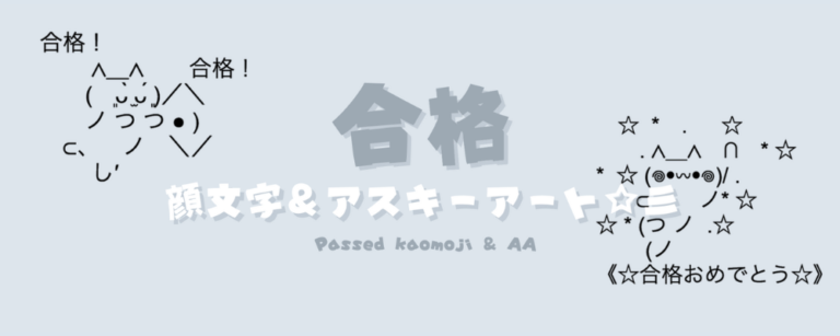 記事アイキャッチ