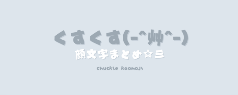 記事アイキャッチ