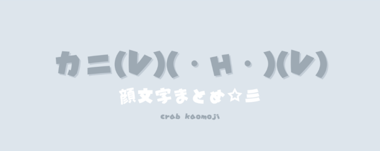 記事アイキャッチ