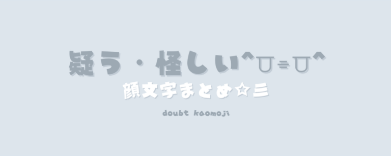 記事アイキャッチ