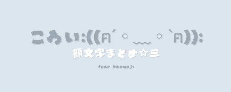 記事アイキャッチ