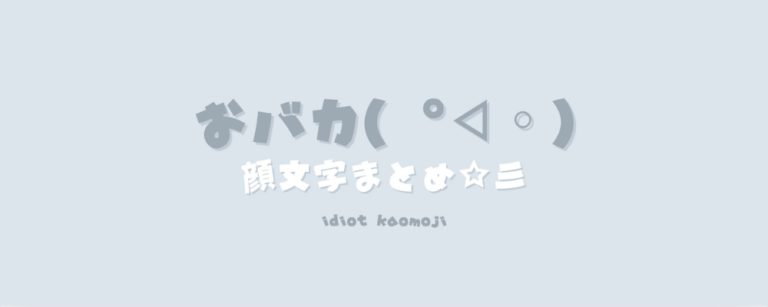 記事アイキャッチ