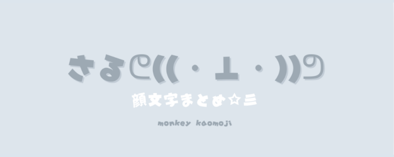 記事アイキャッチ