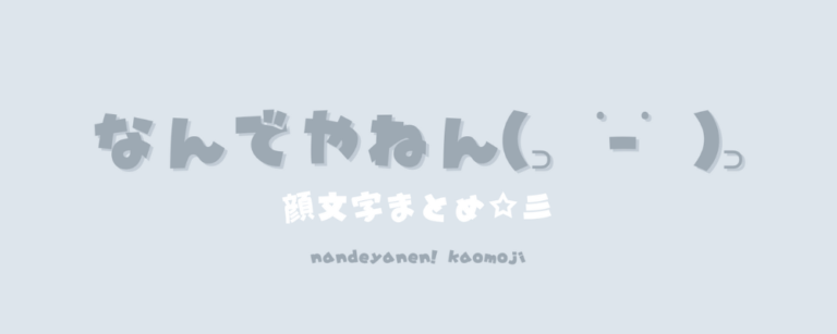 記事アイキャッチ