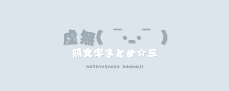 記事アイキャッチ