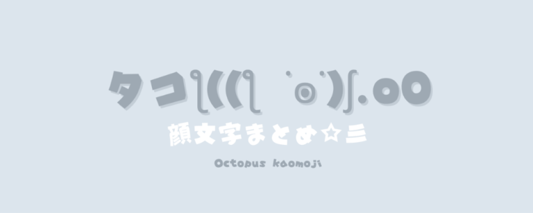 記事アイキャッチ