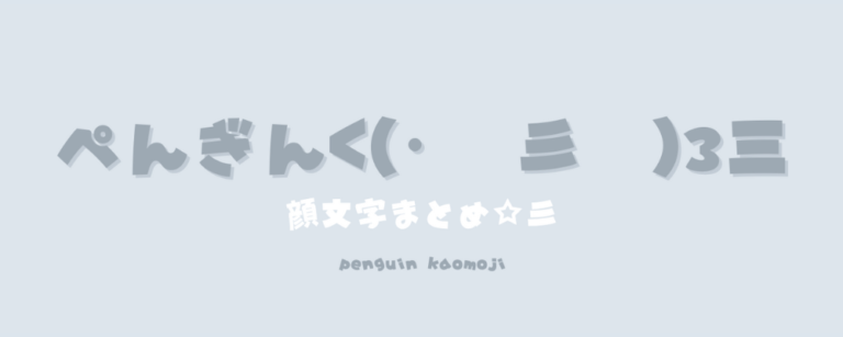 記事アイキャッチ