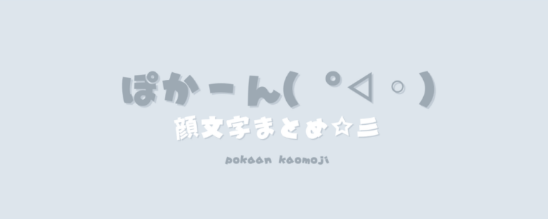 記事アイキャッチ