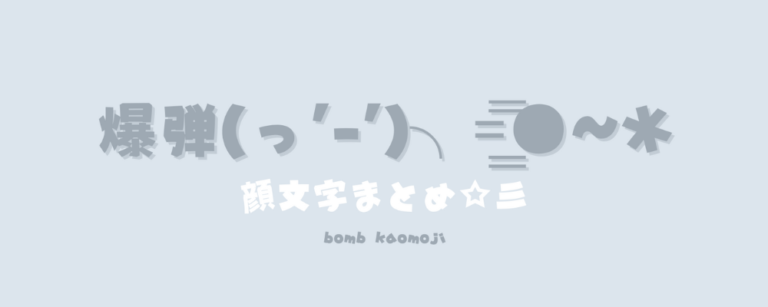 記事アイキャッチ