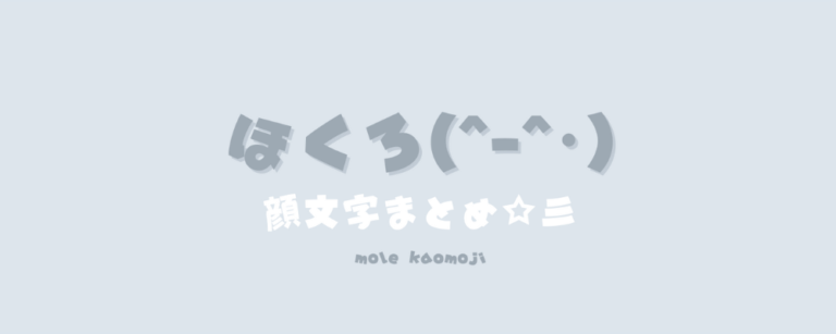 記事アイキャッチ