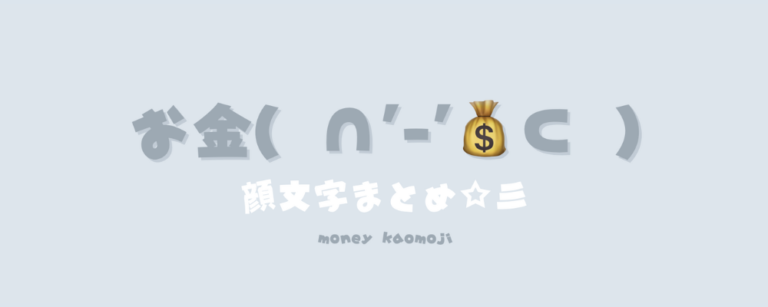 記事アイキャッチ