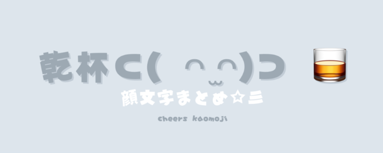 記事アイキャッチ